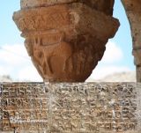 Inscription, datation, romanesque, Spain.