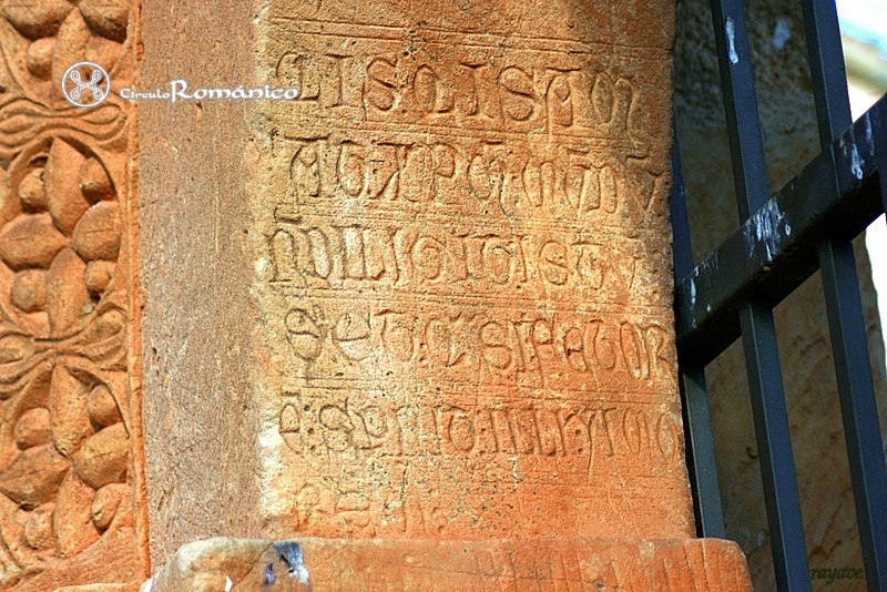 Santibañez del Rio. San Justo. Inscripcion del interior del arco