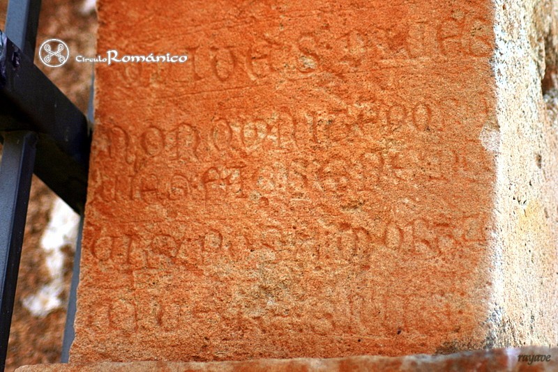 Santibañez del Rio. San Justo. Inscripcion del interior del arco
