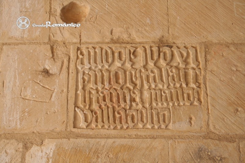San Pedro de Gaíllos. San Pedro. Lapida con inscripcion