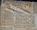 Andaluz. San Miguel. Relieve con inscripcion